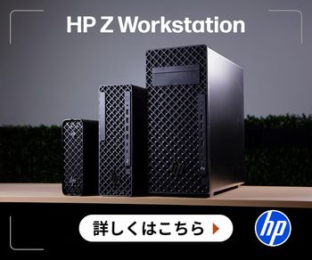 HP Z Workstation