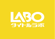 TITLELABO