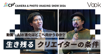 【2026年最新速報】動画×AIの恐るべき進化はどこへ向かうのか？ 生き残るクリエイターの条件