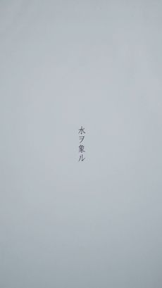 Tenyu Inaba × Izumi Nakajima