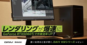【NVIDIA Studio認定PC】重い処理ほど差は開く。Blackwell世代GPU搭載「DAIV KM-I7G6T」をクリエイティブクルー「TICKET:」が本気レビュー