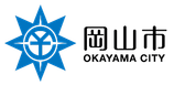 岡山市