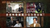 ラストマイル