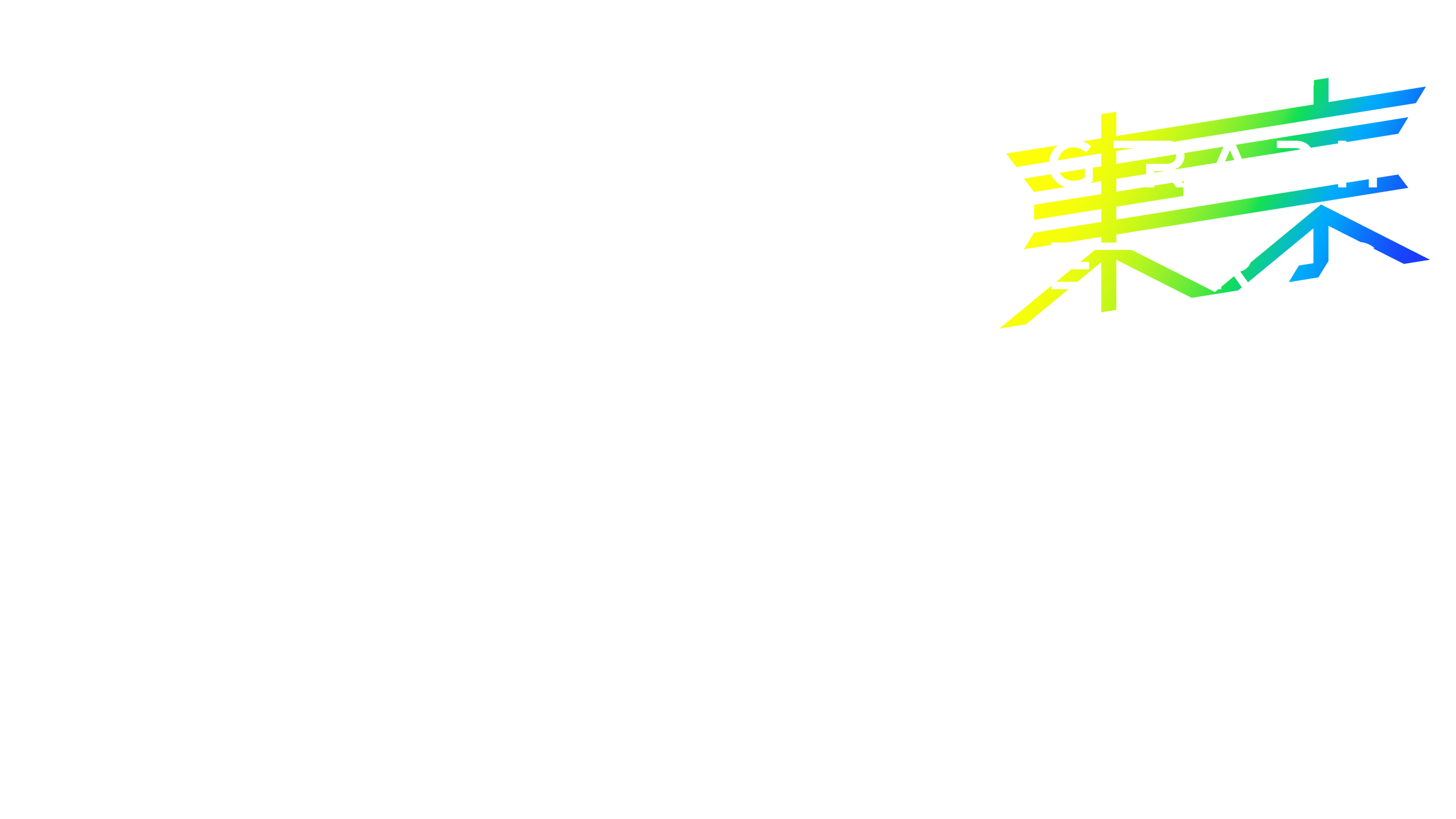 VIDEOGRAPHERS TOKYO ONLINE 2025