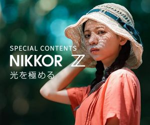 NIKKOR Z スペシャルコンテンツ | ニコンイメージング