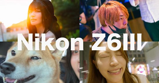 【Nikon Z6IIIモニターレビュー】初心者も上級者も。どんなにクセの強い撮影スタイルにも寄り添えるオールラウンダー