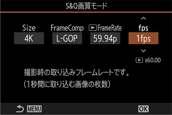 S&Q画質モード