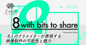 8 with bits to share