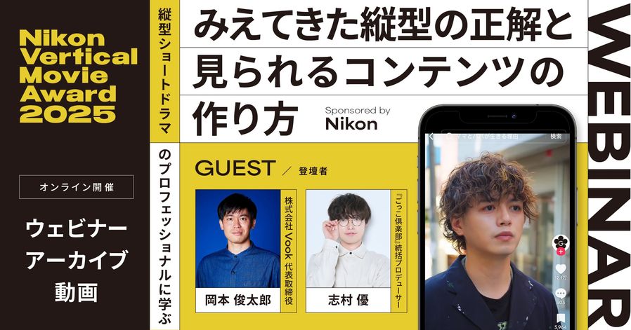 見えてきた正解の型とみられるコンテンツの作り方