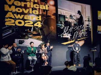 Why “Vertical Movie”?